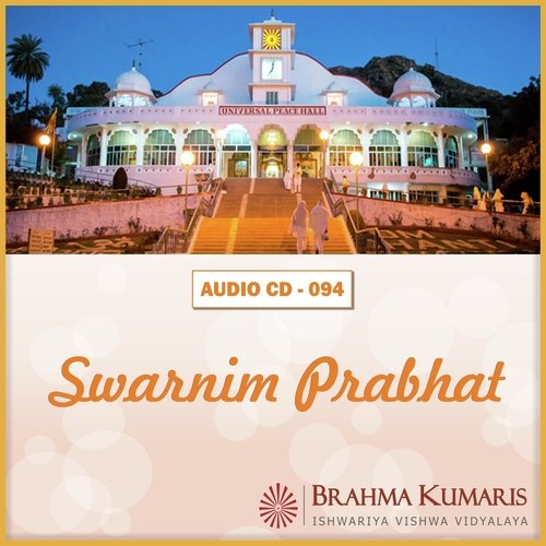 Swarnim Prabhat Pamela Jain MP3 Download